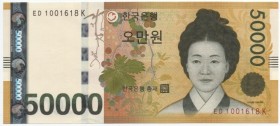 South Korea, 50.000 Won, 2009, UNC, B253a,