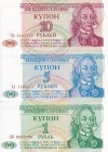 Trans-Dniester, 1994 Issues Lot, 1-5-10 Rubles, UNC, B118a & B119a & B120a,