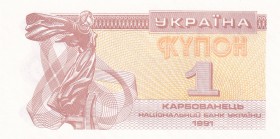 Ukraine, 1 Karbovanets, 1991, UNC, B801a,