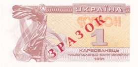 Ukraine, 1 Karbovanets Specimen, 1991, UNC, B801as,