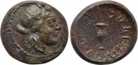 KINGS OF THRACE. Dixazelmus (Circa 75-50 BC)