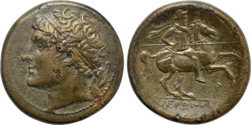 SICILY. Syracuse. Hieron II (275-215 BC). Ae Hemilitron. 

Obv: Diademed head ...