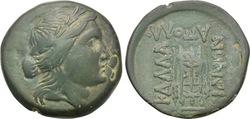 MOESIA. Kallatis. Ae (3rd-2nd centuries). 

Obv: Laureate head of Apollo right...
