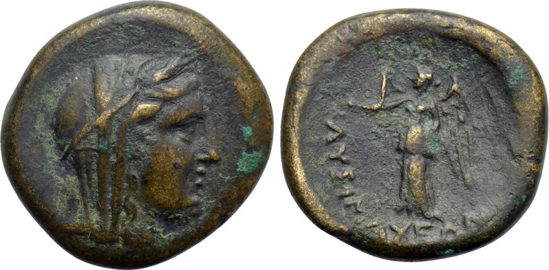 THRACE. Lysimacheia. Ae (Circa 309-220 BC). 

Obv: Wreathed and veiled head of...