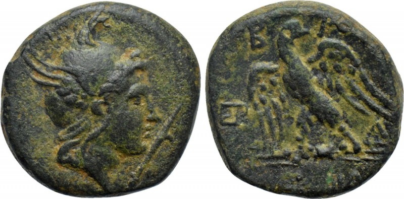 KINGS OF MACEDON. Perseus (179-168 BC). Ae. Pella or Amphipolis. 

Obv: Helmet...