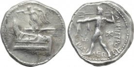KINGS OF MACEDON. Demetrios I Poliorketes (306-283 BC). Drachm. Salamis.