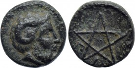 MYSIA. Pitane. Ae (4th-3rd centuries BC).