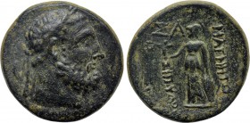 LYDIA. Magnesia ad Sipylum. Ae (Circa 2nd-1st centuries BC).