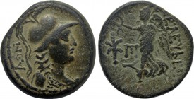 CILICIA. Seleukeia pros Kalykadnon. Ae (2nd century BC).
