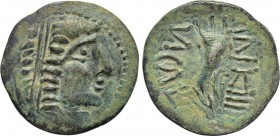 COMMAGENE. Uncertain. Obol (1st century BC). Imitating Seleukid king Demetrios I Soter.