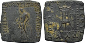 BAKTRIA. Apollodotos I Soter (Circa 180-160 BC). Square Ae Quadruple Unit.