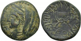 ISLANDS OFF SICILY. Melita. Pseudo-autonomous (Circa 44-36 BC). Ae. C. Arruntanus Balbus, propraetor.