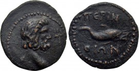 THRACE. Perinthus. Pseudo-autonomous. Time of Nero (54-68). Ae.