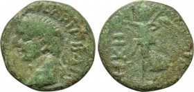 THRACE-MACEDONIAN REGION. Uncertain. Tiberius? (14-37). Ae.