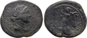 MACEDON. Thessalonica. Mark Antony & Octavian (Circa 37 BC). Ae.