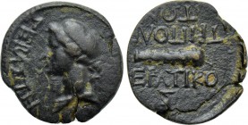 LYDIA. Tripolis. Livia (Augusta, 14-29). Ae. Hieratikos, magistrate. Struck under Tiberius.