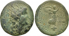 CARIA. Rhodes. Pseudo-autonomous (Circa 31 BC-60 AD). Ae. Damaratos, magistrate.