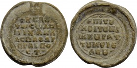 BYZANTINE LEAD SEALS. Michael, protospatharios, praipositos epi tou koitonos and kourator of ... (Circa 11th century).