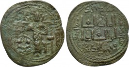 ISLAMIC. Anatolia & al-Jazira (Post-Seljuk). Artuqids (Kayfa & Amid). Fakhr al-Din Qara Arslan (AH 543-570 / 1148-1174 AD). Ae Dirham.