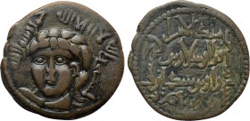 ISLAMIC. Anatolia & al-Jazira (Post-Seljuk). Artuqids (Kayfa & Amid). Fakhr al-Din Qara Arslan (AH 543-570 / 1148-1174 AD). Ae Dirham. Unnamed mint, p...