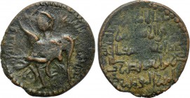 ISLAMIC. Anatolia & al-Jazira (Post-Seljuk). Artuqids (Kayfa & Amid). Nur al-Din Muhammad (AH 570-581 / 1174-1185 AD). Ae Dirham. Unlisted mint, possi...