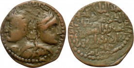 ISLAMIC. Anatolia & al-Jazira (Post-Seljuk). Artuqids (Kayfa & Amid). Qutb al-Din Sukman II (AH 581-597 / 1185-1200 AD). Ae Dirham. Unlisted mint, pos...