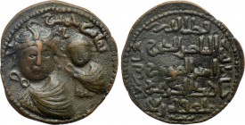 ISLAMIC. Anatolia & al-Jazira (Post-Seljuk). Artuqids (Mardin). Qutb al-Din Il-Ghazi II (AH 572-580 / 1176-1184 AD). Ae Dirham. Unlisted mint, possibl...