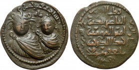 ISLAMIC. Anatolia & al-Jazira (Post-Seljuk). Artuqids (Mardin). Qutb al-Din Il-Ghazi II (AH 572-580 / 1176-1184 AD). Ae Dirham. Unlisted mint, possibl...
