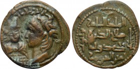 ISLAMIC. Anatolia & al-Jazira (Post-Seljuk). Artuqids (Mardin). Husam al-Din Yuluq Arslan (AH 580-597 / 1184-1200 AD). Ae Dirham. Unlisted mint, possi...
