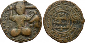 ISLAMIC. Anatolia & al-Jazira (Post-Seljuk). Artuqids (Mardin). Husam al-Din Yuluq Arslan (AH 580-597 / 1184-1200 AD). Ae Dirham. Unlisted mint, possi...