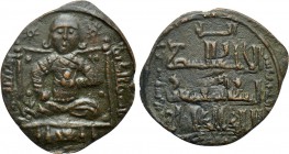 ISLAMIC. Anatolia & al-Jazira (Post-Seljuk). Artuqids (Mardin). Nasir al-Din Artuq Arslan (AH 597-637 / 1200-1239). Ae Dirham. Unlisted mint, possibly...