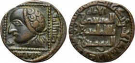 ISLAMIC. Anatolia & al-Jazira (Post-Seljuk). Lu'lu'ids. Badr al-Din Lu'lu (AH 631-657 / 1234-1259 AD). Ae Dirham. al-Mawsil. Dated AH 631 (1233/4 AD).