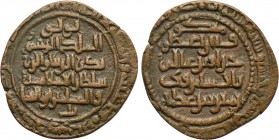 ISLAMIC. Anatolia & al-Jazira (Post-Seljuk). Lu'lu'ids. Badr al-Din Lu'lu (AH 631-657 / 1234-1259 AD). Ae Fals. al-Mawsil. Dated AH 656 (1258/9 AD).
