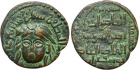 ISLAMIC. Anatolia & al-Jazira (Post-Seljuk). Zangids (al-Jazira). Mu'izz al-Din Sanjar Shah (AH 576-605 / 1180-1208 AD). Ae Dirham. Dated AH 584 (1188...
