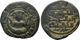 ISLAMIC. Anatolia & al-Jazira (Post-Seljuk). Zangids (al-Jazira). Mu'izz al-Din Mahmud (AH 605-639 / 1208-1242 AD). Ae Dirham. al-Jazira. Uncertain AH...