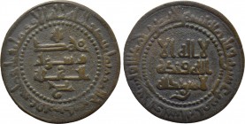 ISLAMIC. Persia (Pre-Seljuk). Samanids. Mansur I ibn Nuh (AH 350-365 / 961-976 AD). Ae Fals.