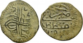 OTTOMAN EMPIRE. Süleyman II (AH 1099-1102 / 1687-1691 AD). Manghir. Qustantiniya (Constantinople). Dated AH 1099 (1687 AD).