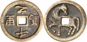 CHINA. 
QING-Dynastie, 1644-1912. 
Cu--Amulett 19. Jh. Vier Schriftzeichen in Siegelschrift um quadratisches Zentralloch / Pferd l. mit zurückgewand...