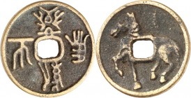CHINA. 
QING-Dynastie, 1644-1912. 
Cu--Amulett 19. Jh. Vier Schriftzeichen um quadratisches Zentralloch / Pferd l. Cu-27mm. Yu Liuliang 1809. . 

...