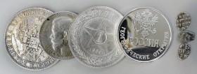 EUROPA. 
RUSSLAND. Sammlung meist ab 1990 auch ältere Zarenreich u. UdSSR mit einigen Silbermünzen wie 3/4 Rubel 1840, Rubel 1848, 1921, 1/2 Rubel 18...