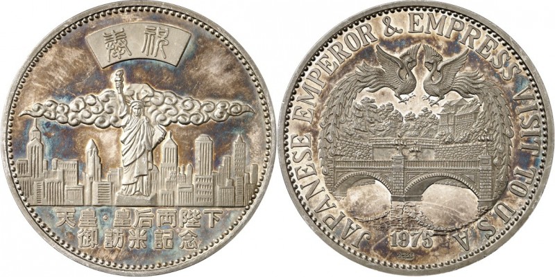 ÜBERSEE. 
JAPAN. 
Hirohito (Showa) 1926-1989. Medaille 1975 (o.&nbsp;Sign.) a....