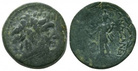CILICIA. Anazarbus. Ae (164-27 BC).

Condition: Very Fine

Weight: 11,2
Diameter: 21,8