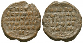 Byzantine Lead Seals, 7th - 13th Centuries

Condition: Very Fine

Weight: 15,2 gram
Diameter: 28,5