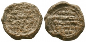 Byzantine Lead Seals, 7th - 13th Centuries

Condition: Very Fine

Weight: 6,8 gram
Diameter: 18,8