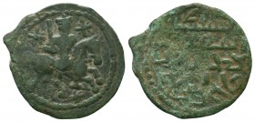 Islamic Coins, Ae.

Condition: Very Fine

Weight: 3 gram
Diameter: 24,9
