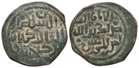 Islamic Coins, Ae.

Condition: Very Fine

Weight: 5,3 gram
Diameter: 28,4