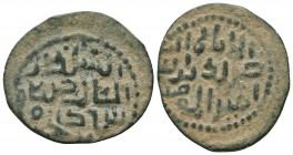 Islamic Coins, Ae.

Condition: Very Fine

Weight: 4,7 gram
Diameter: 28,5