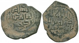 Islamic Coins, Ae.

Condition: Very Fine

Weight: 5,4 gram
Diameter: 31,7