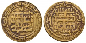 Islamic Gold Coins, AV.

Condition: Very Fine

Weight: 2,5 gram
Diameter: 23,9