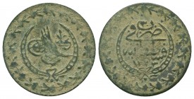Islamic Coins, Ae.

Condition: Very Fine

Weight: 1,4 gram
Diameter: 20,5 mm